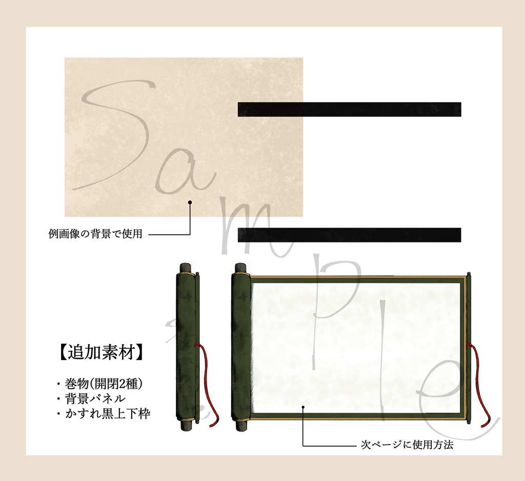 【無料ココフォリア用素材】はなふだ風素材セット