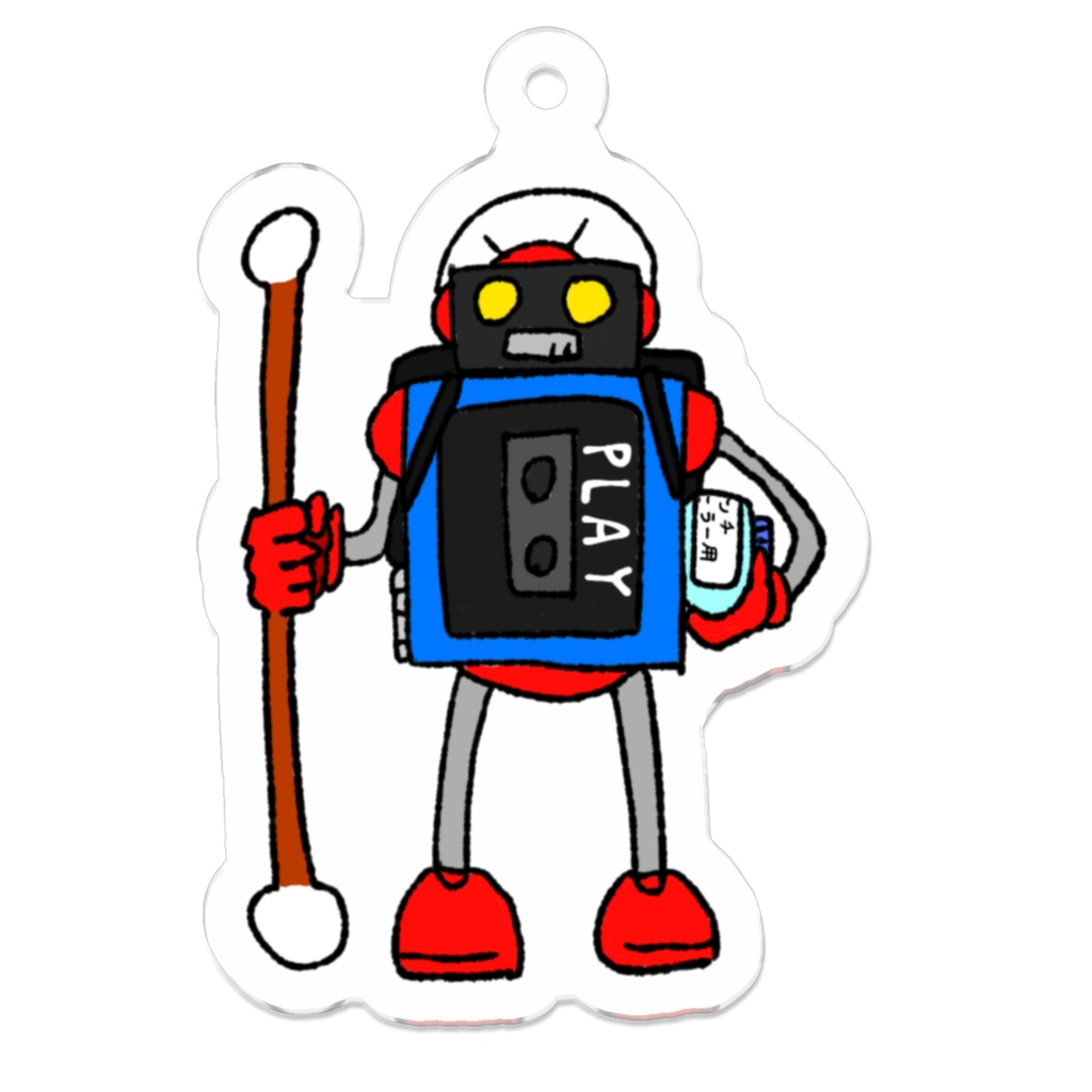 ステカセキングお掃除アクリルキーホルダー
