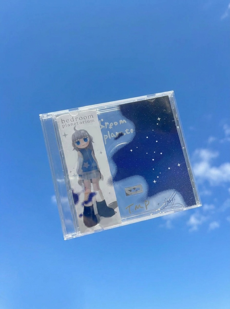 3rd Album『bedroom planetarium』(音源データのみ)