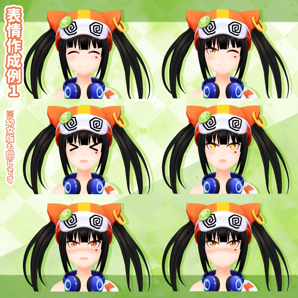 VRChat向け3Dモデル「風香」