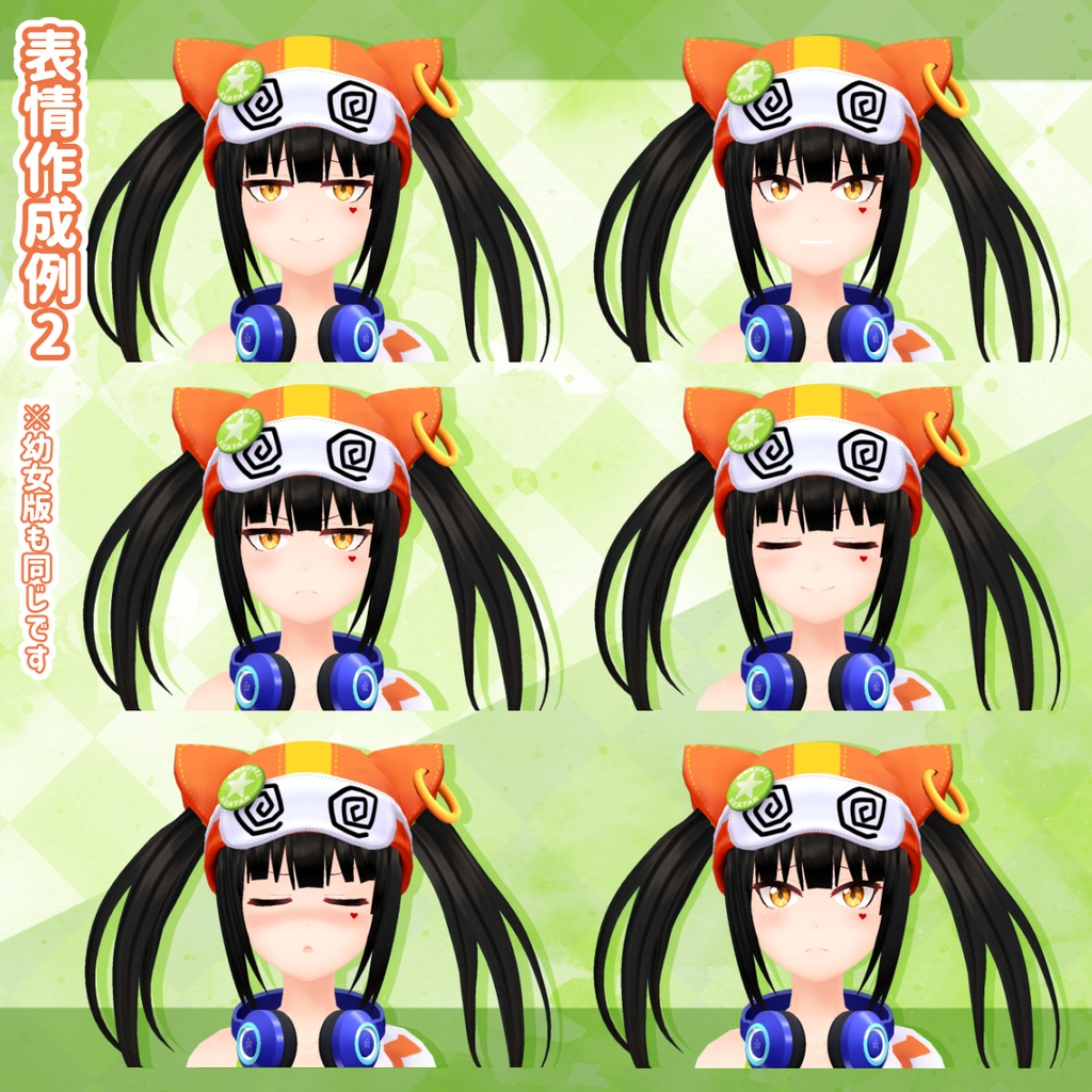 VRChat向け3Dモデル「風香」