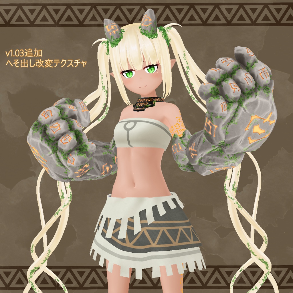 VRChat向け3Dモデル「レムリカ」