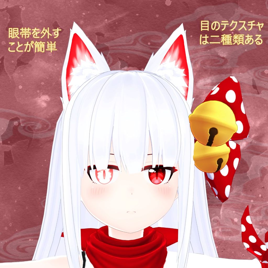 VRChat向け3Dモデル「白神鈴」