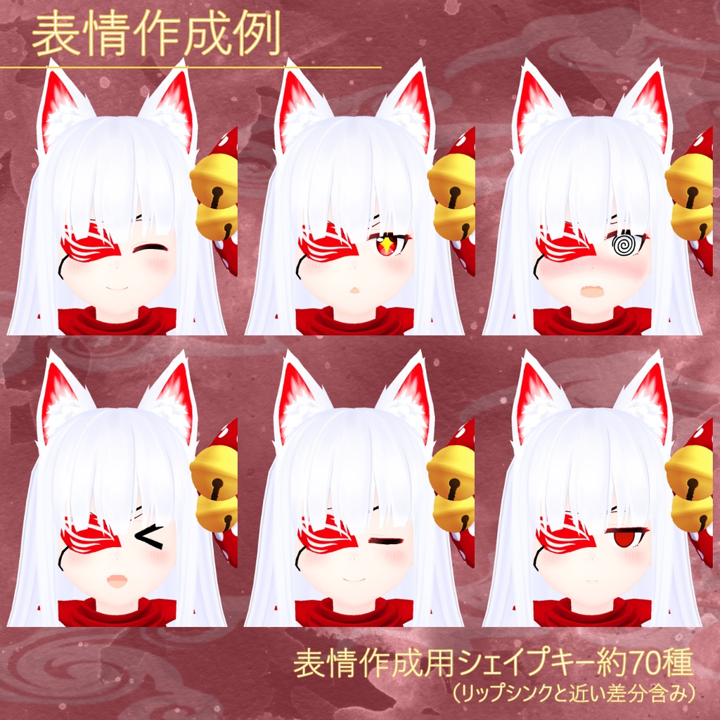 VRChat向け3Dモデル「白神鈴」