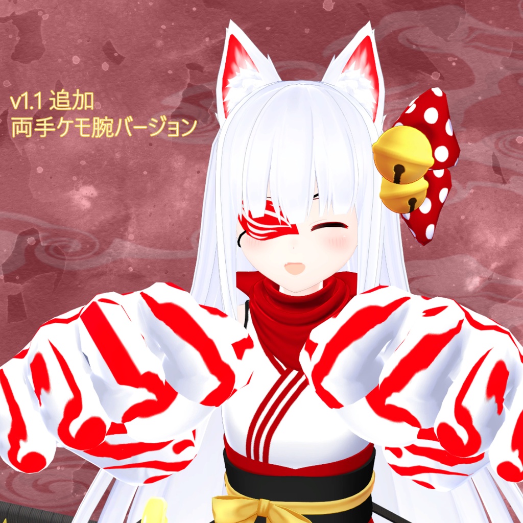 VRChat向け3Dモデル「白神鈴」