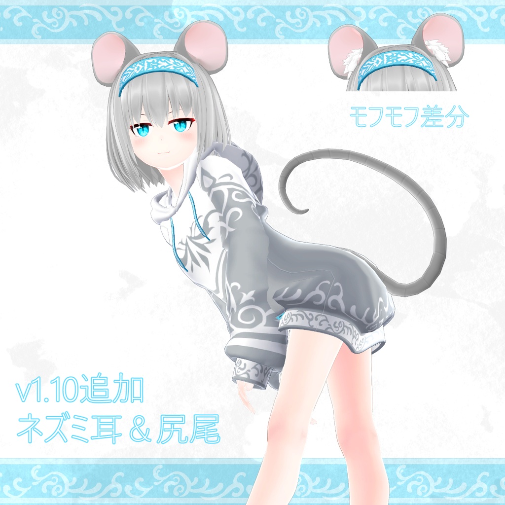 オリジナル3Dモデル「かすたちゃん」