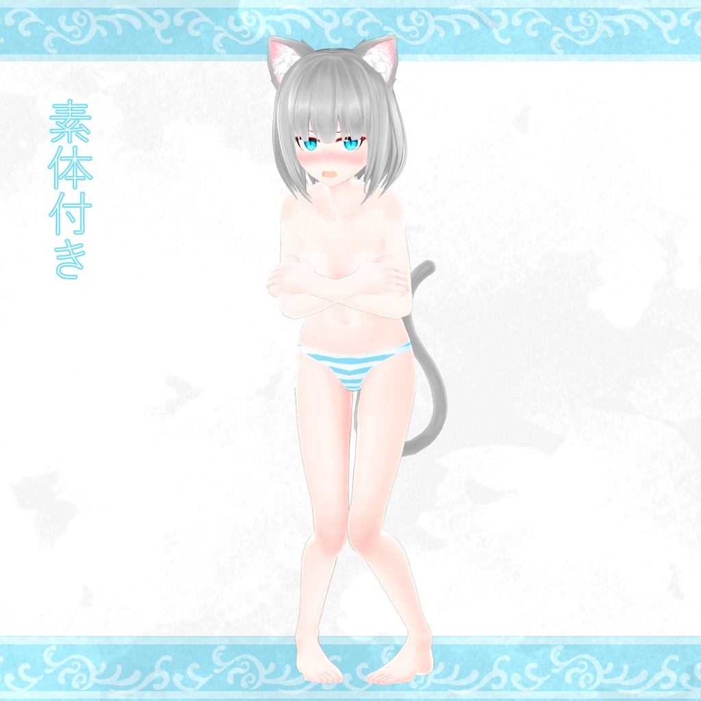 オリジナル3Dモデル「かすたちゃん」