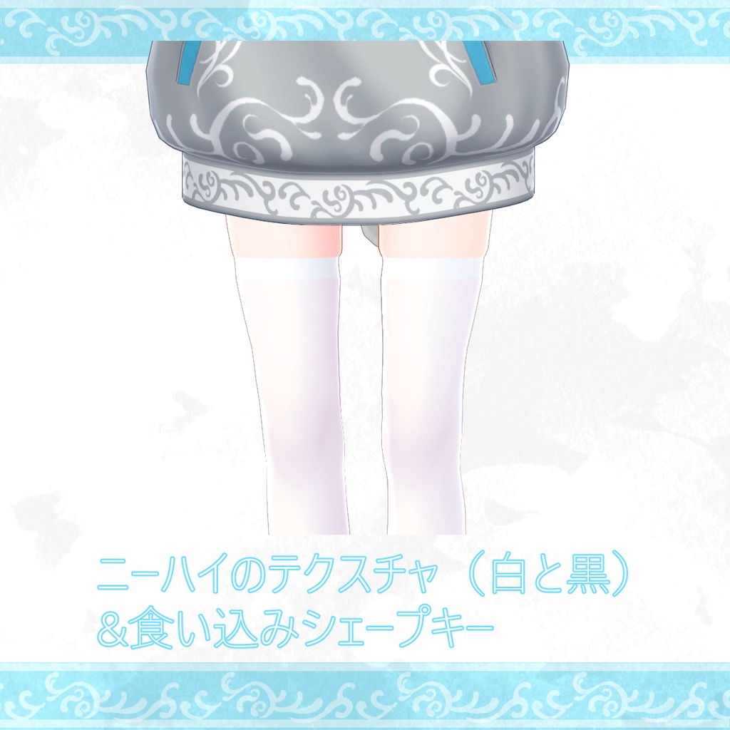 オリジナル3Dモデル「かすたちゃん」