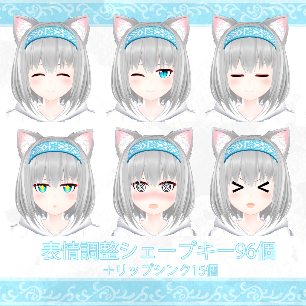 オリジナル3Dモデル「かすたちゃん」