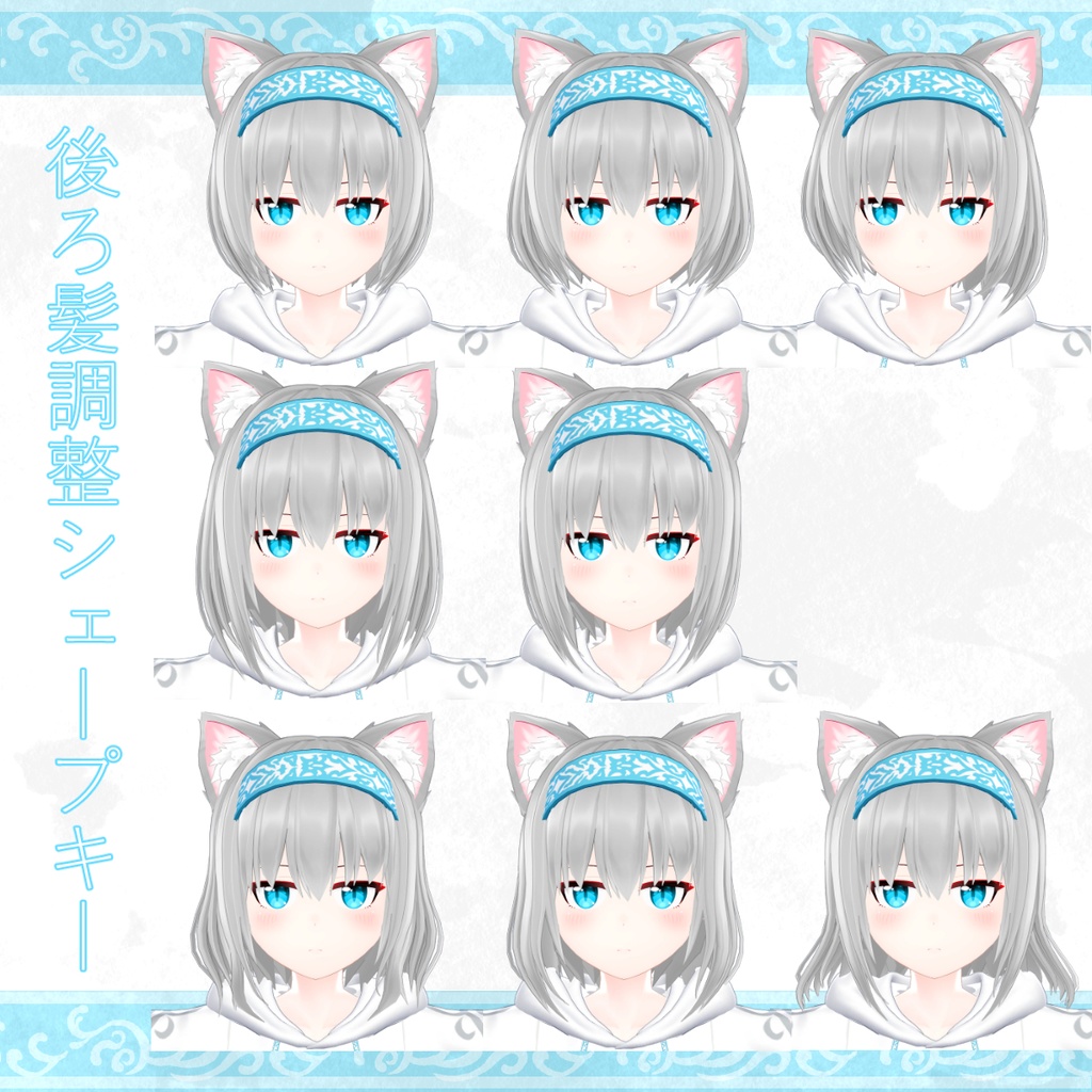 オリジナル3Dモデル「かすたちゃん」