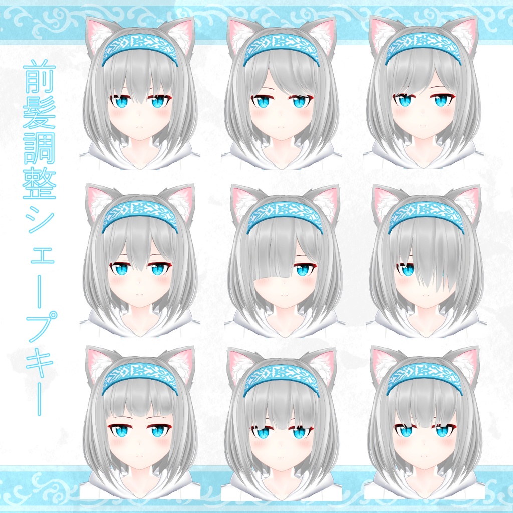 オリジナル3Dモデル「かすたちゃん」