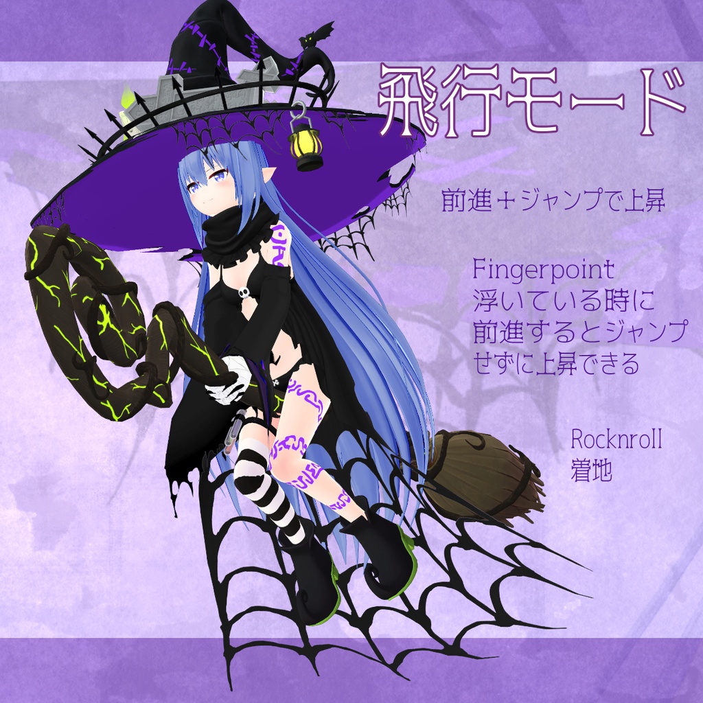 VRChat向け3Dモデル「メディシアス」