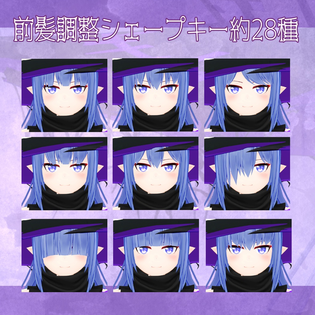 VRChat向け3Dモデル「メディシアス」