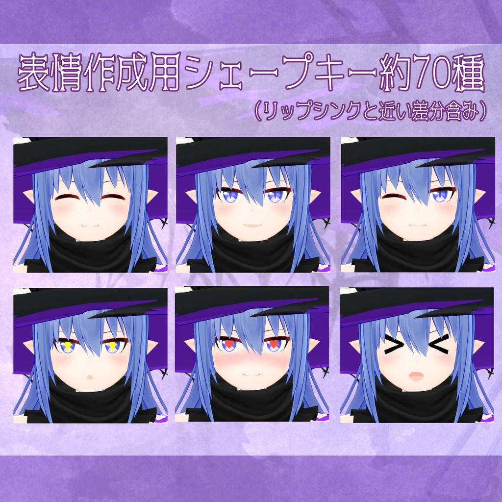 VRChat向け3Dモデル「メディシアス」