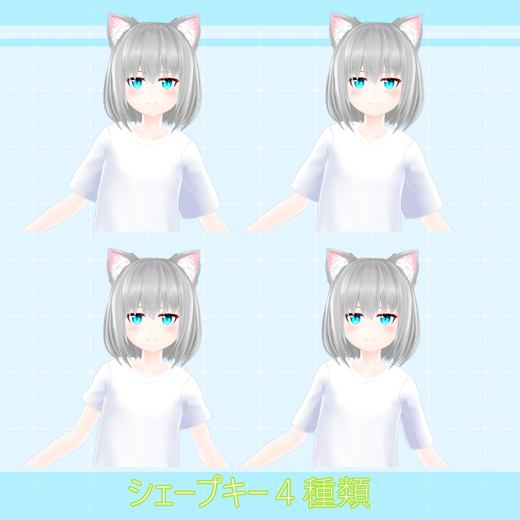 【白星アバター向け】Tシャツセット(VRChat用)