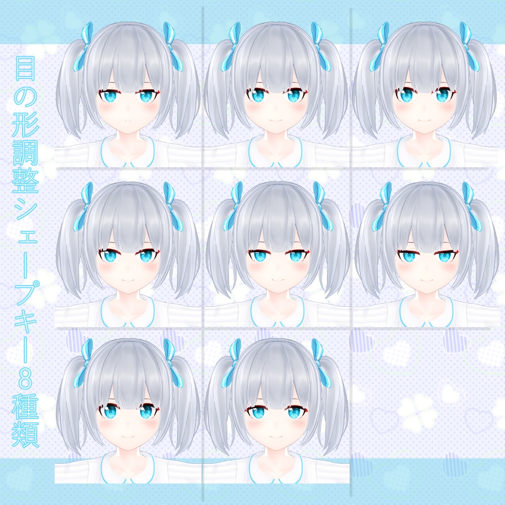 VRChat向け3Dモデル「えるるちゃん」