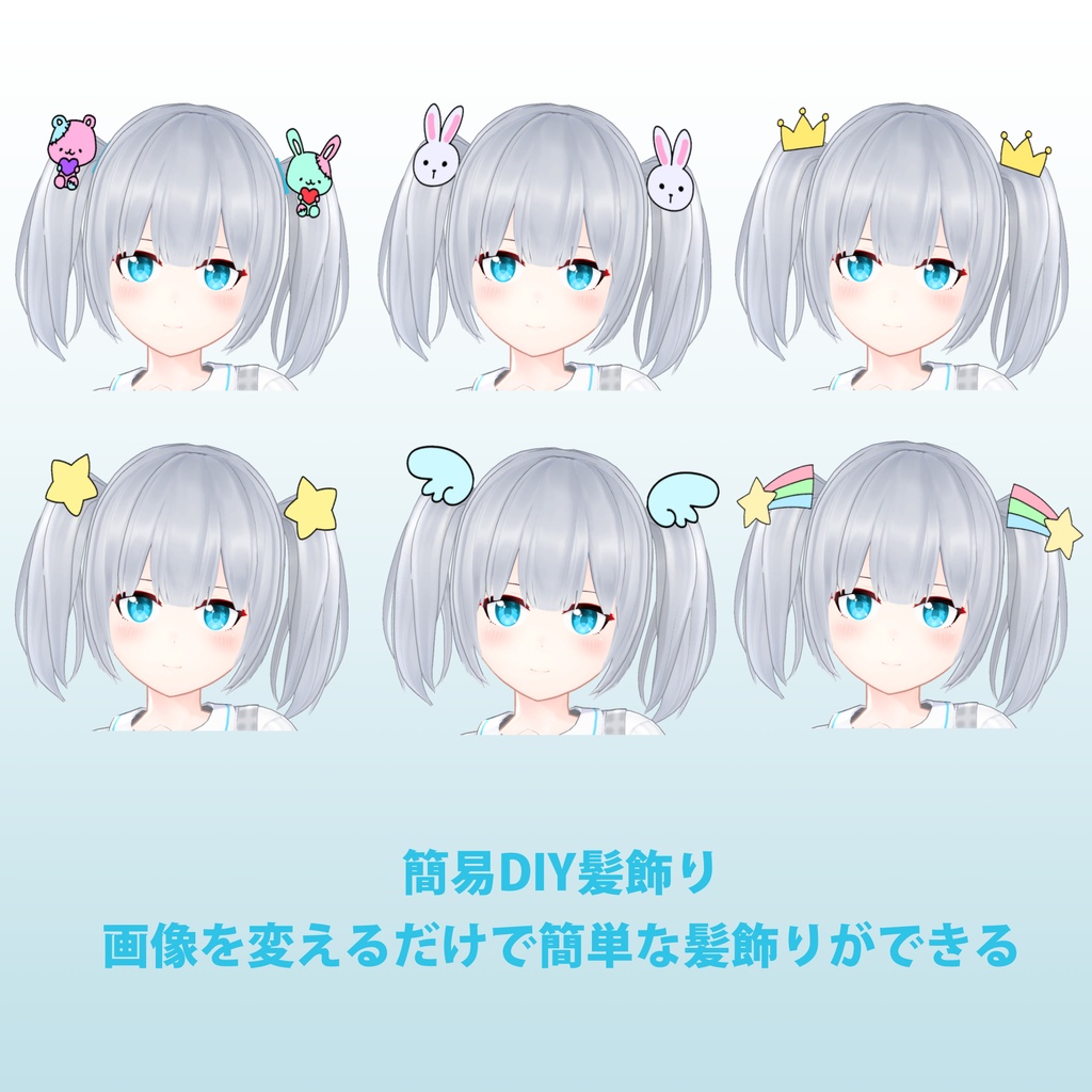VRChat向け3Dモデル「えるるちゃん」