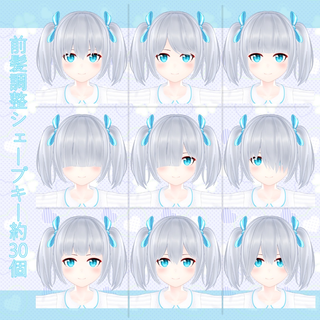 VRChat向け3Dモデル「えるるちゃん」