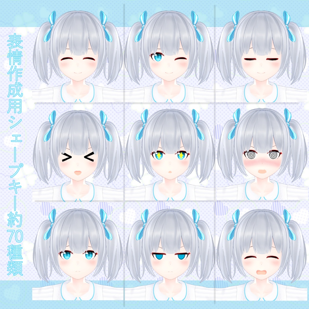 VRChat向け3Dモデル「えるるちゃん」