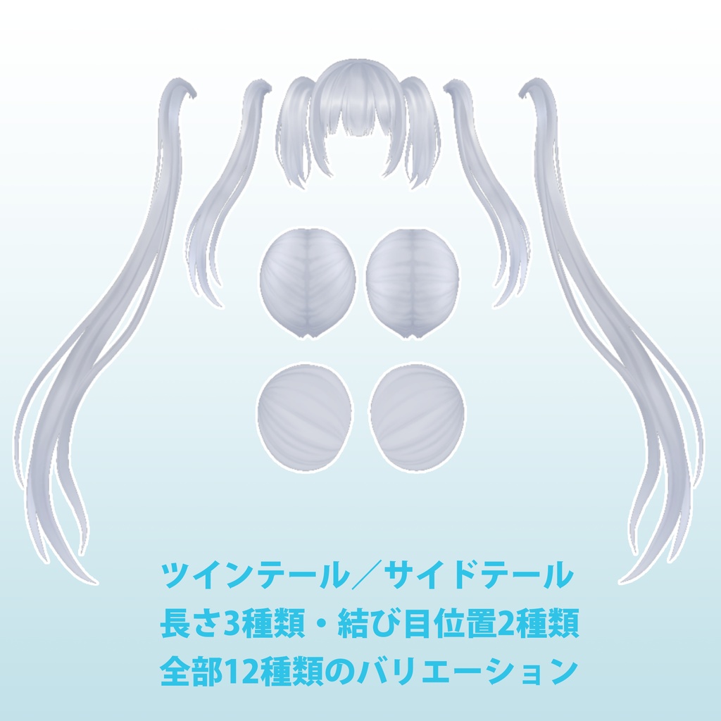 VRChat向け3Dモデル「えるるちゃん」