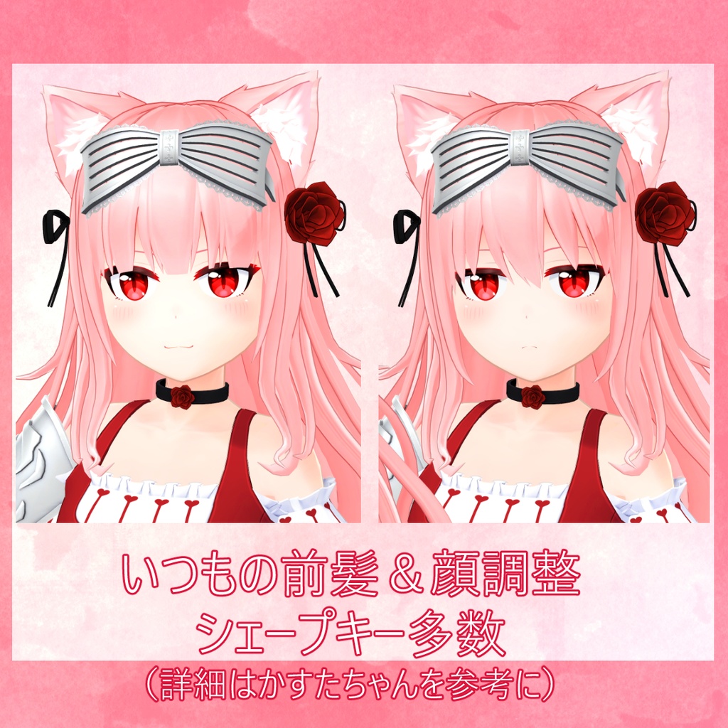 VRChat向け3Dモデル「ロゼリッタ」