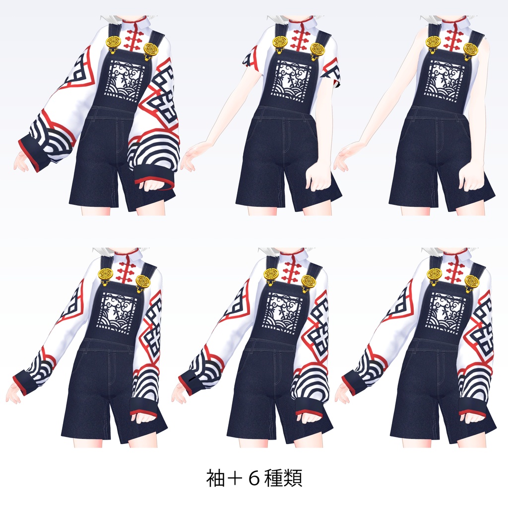 オリジナル3Dモデル「明明(ミンミン)」