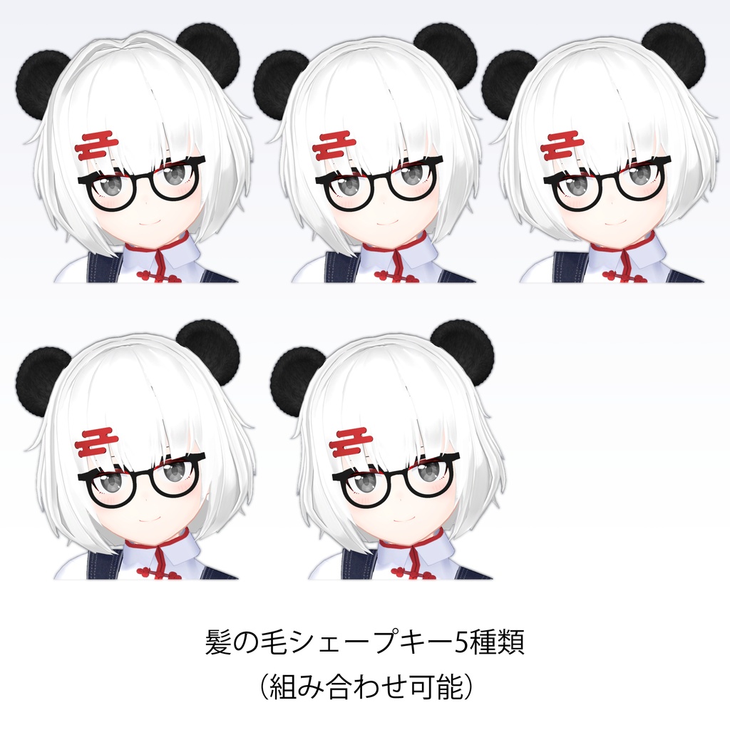 オリジナル3Dモデル「明明(ミンミン)」