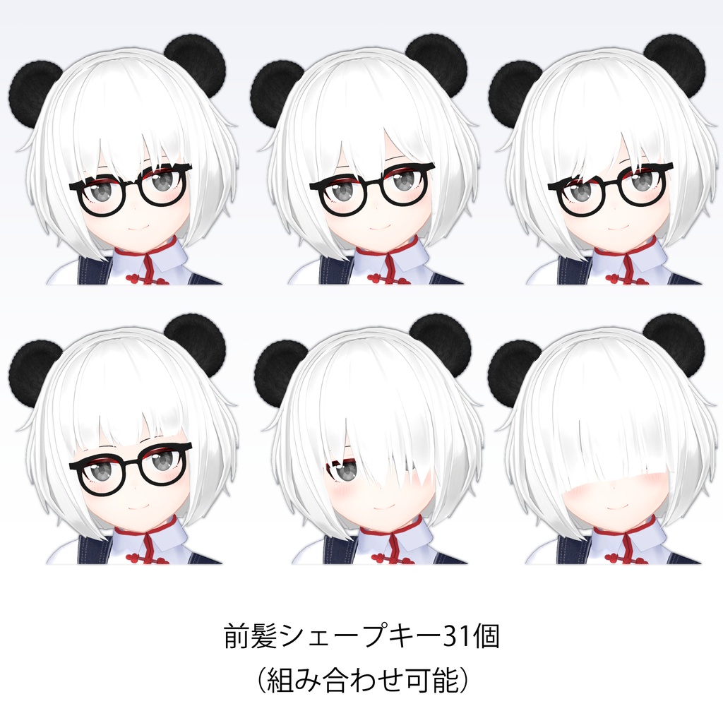 オリジナル3Dモデル「明明(ミンミン)」