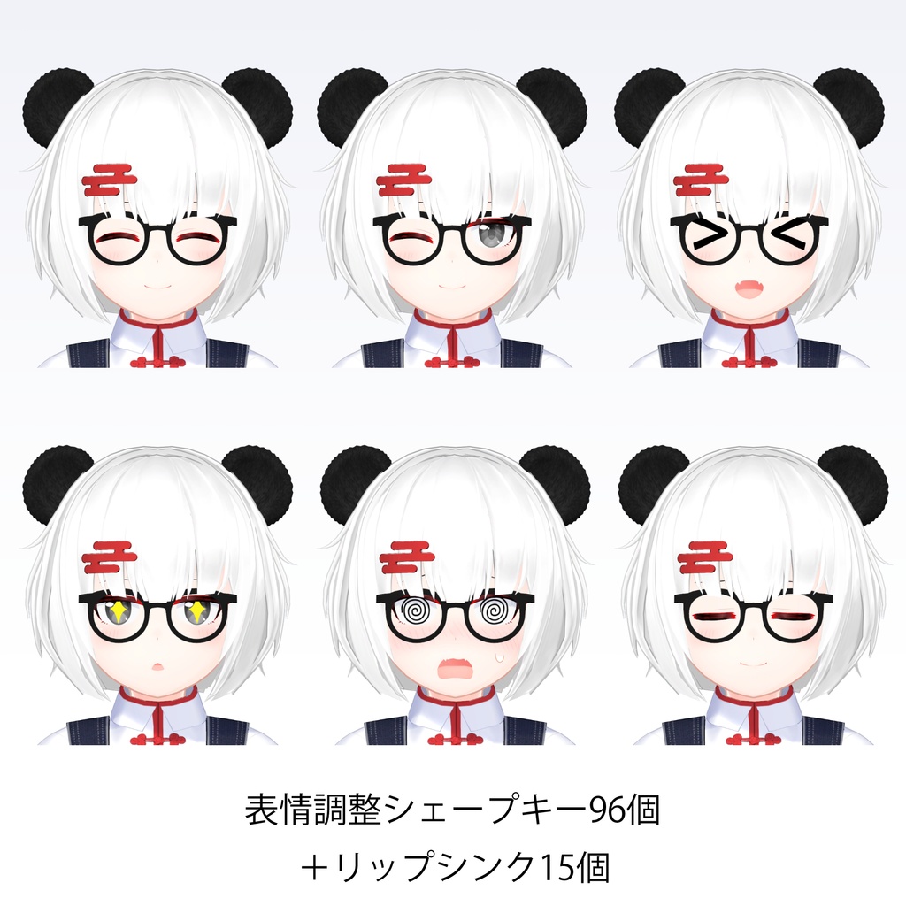 オリジナル3Dモデル「明明(ミンミン)」