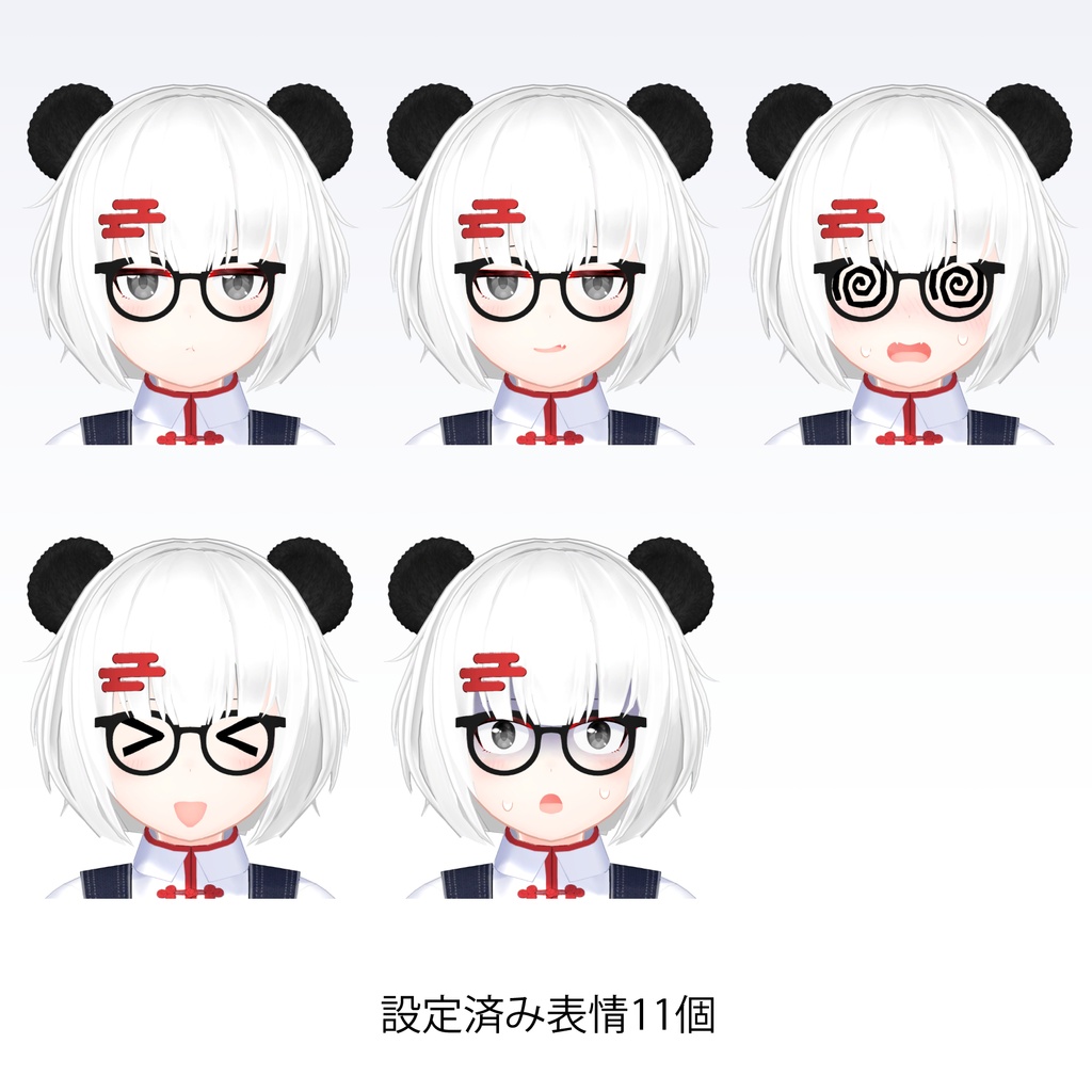 オリジナル3Dモデル「明明(ミンミン)」