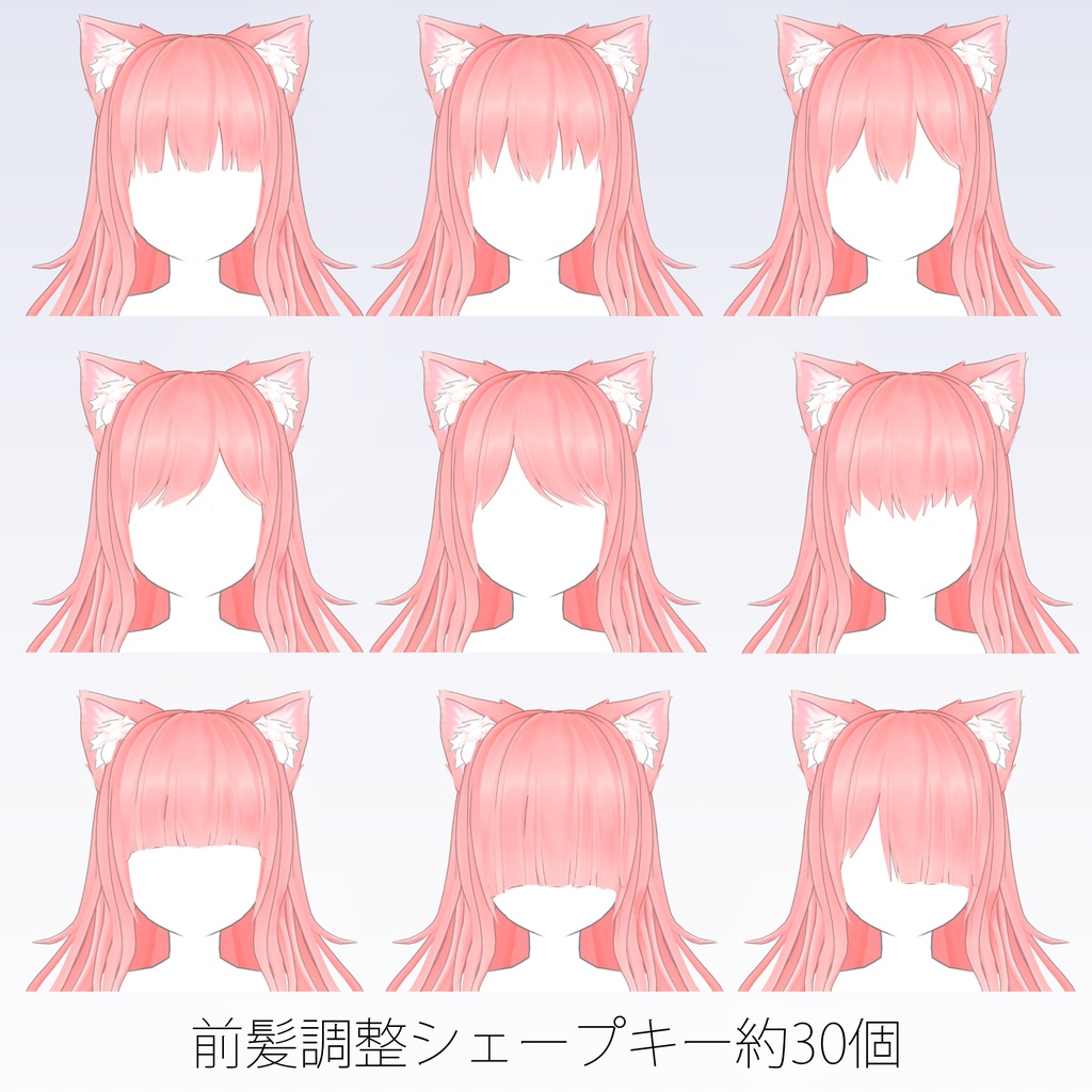 VRChat向け「猫耳ロングウェーブヘア」