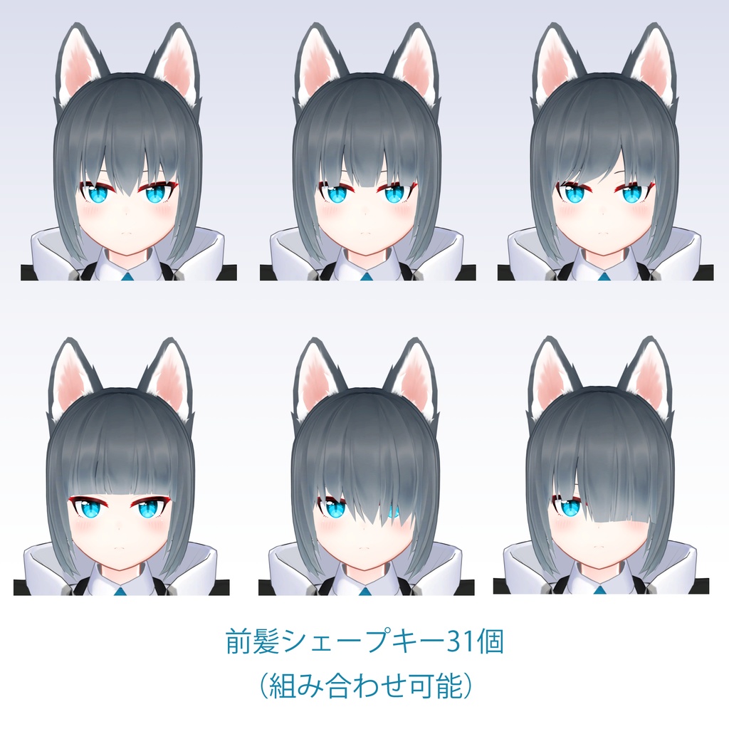 オリジナル3Dモデル「アイシー」