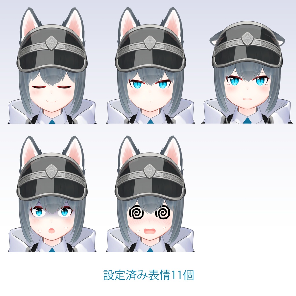 オリジナル3Dモデル「アイシー」