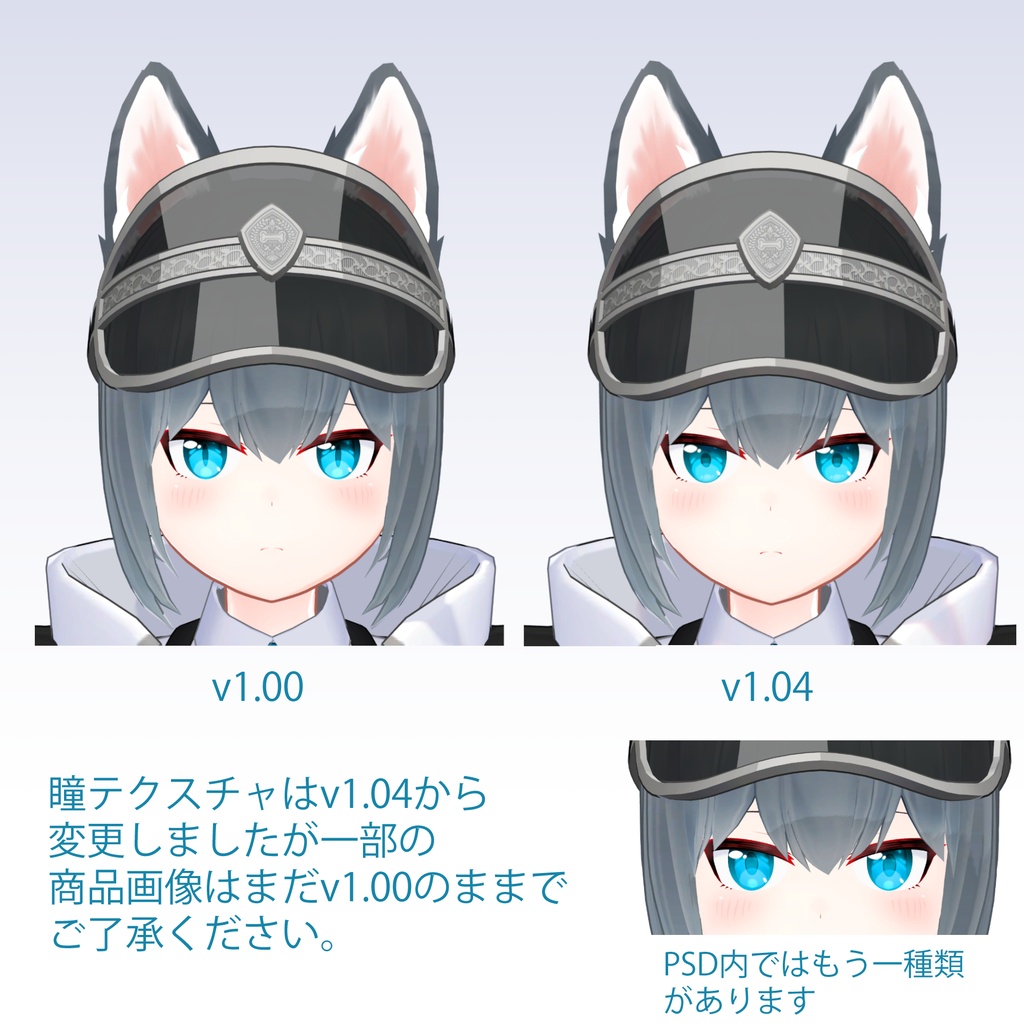 オリジナル3Dモデル「アイシー」