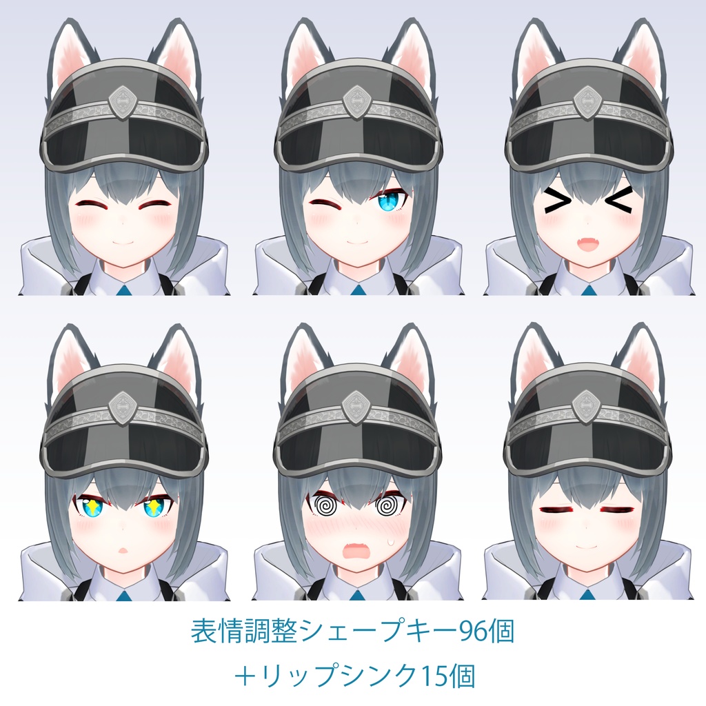 オリジナル3Dモデル「アイシー」