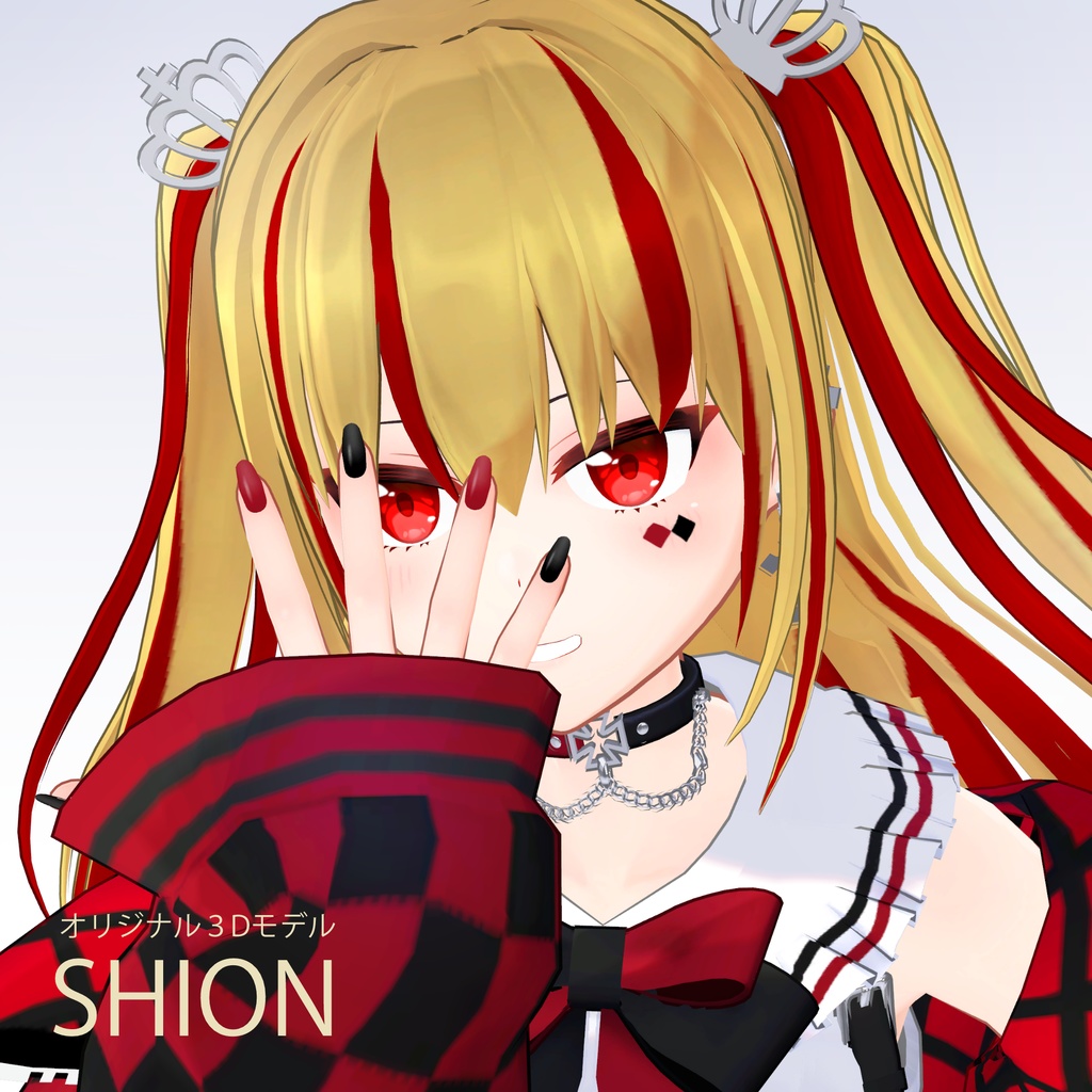 オリジナル3Dモデル「SHION」