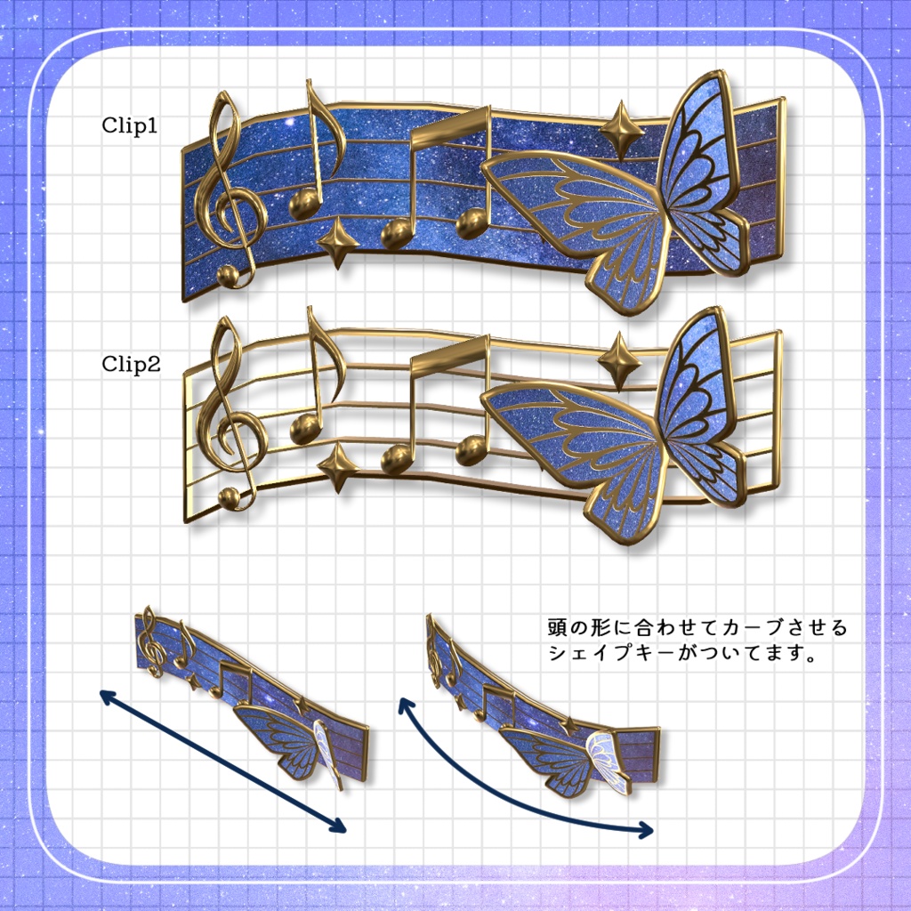 音符と蝶のヘアクリップ