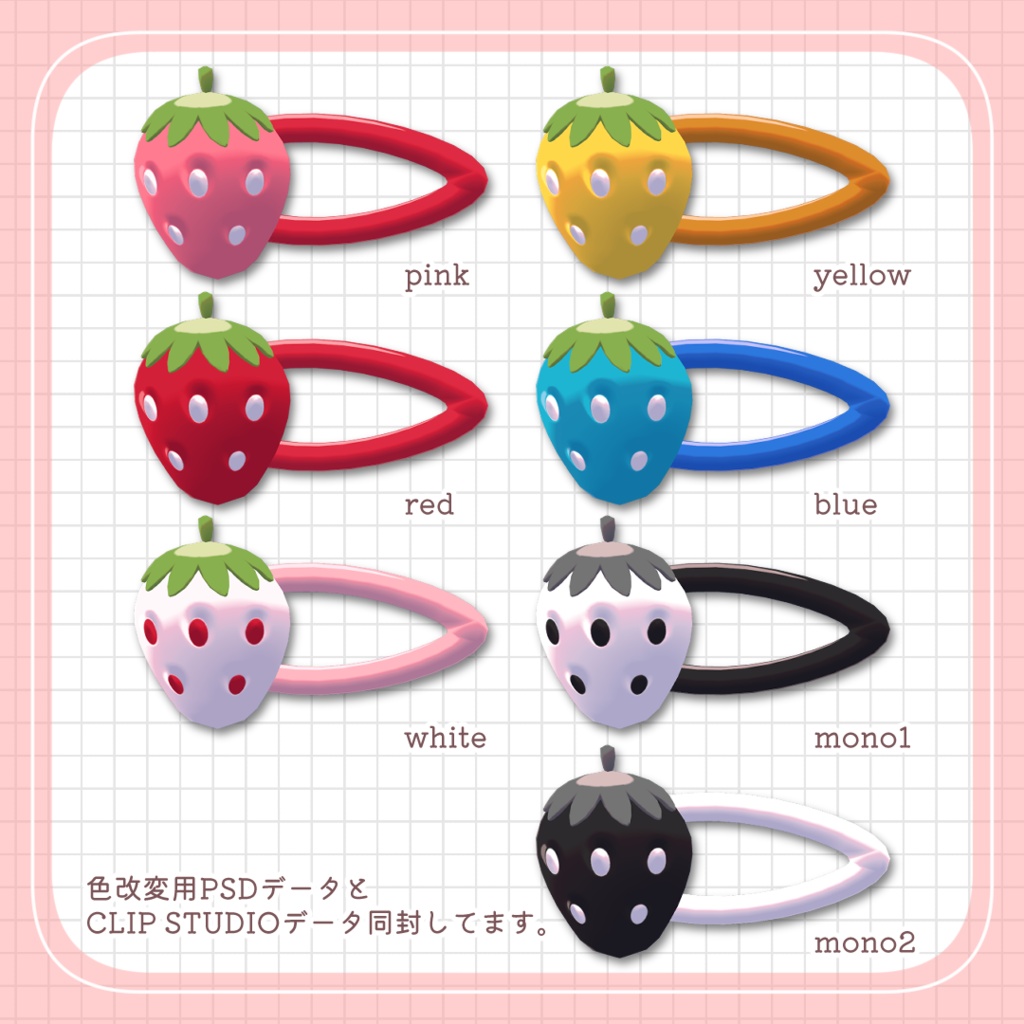 Strawberry Hair Clip