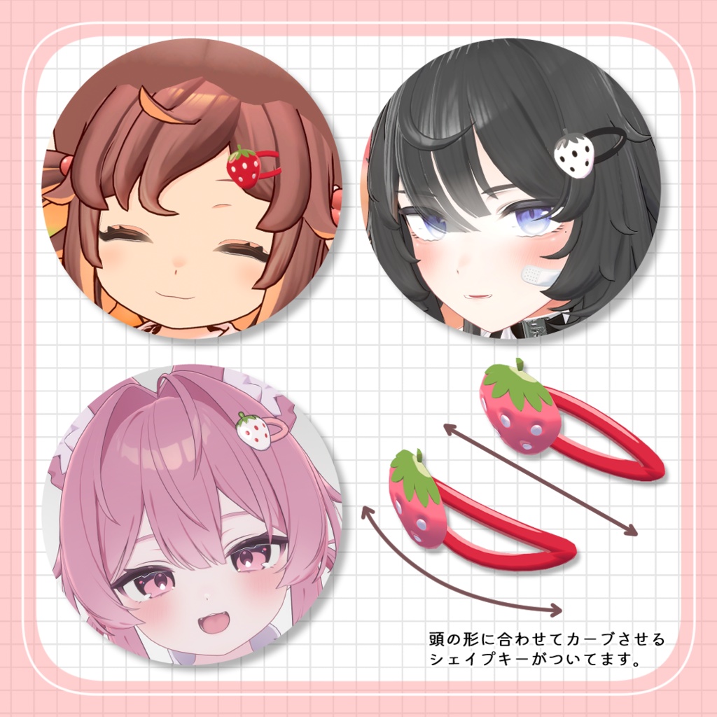 Strawberry Hair Clip