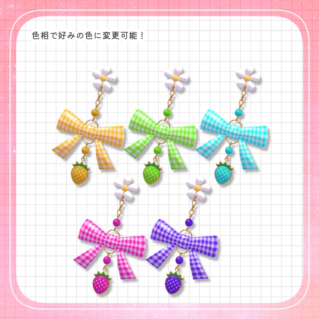 Strawberry Earring
