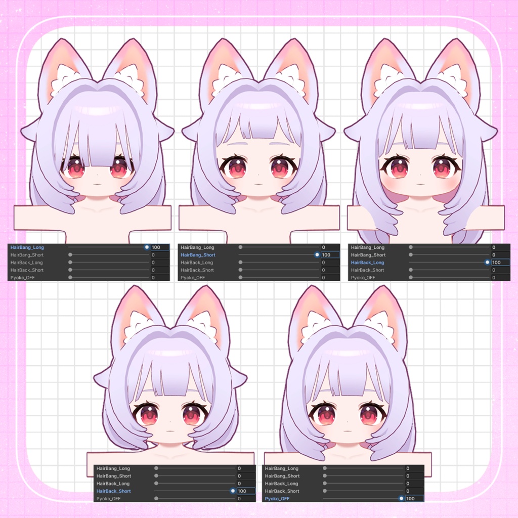 【トコト対応】ケモヘア KemoHair