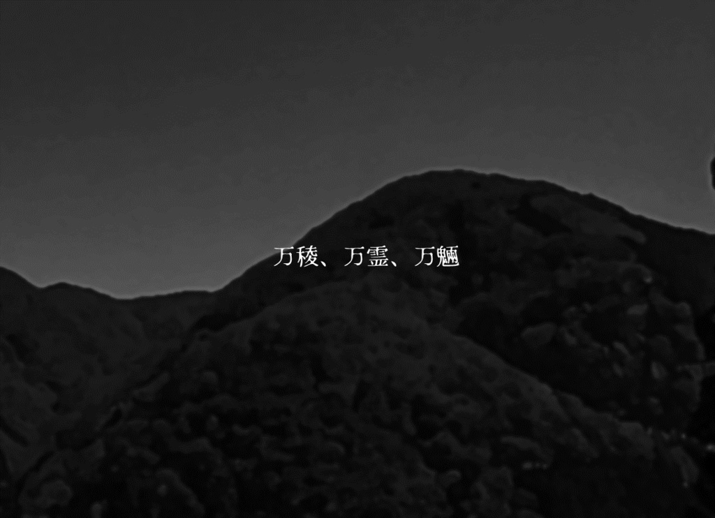 【無料】ハイキングに行こう!展明山ハイキングツアー詳細はこちらから☞