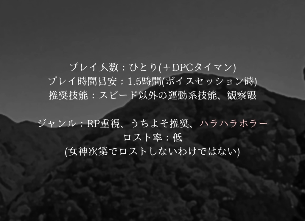 【無料】ハイキングに行こう!展明山ハイキングツアー詳細はこちらから☞