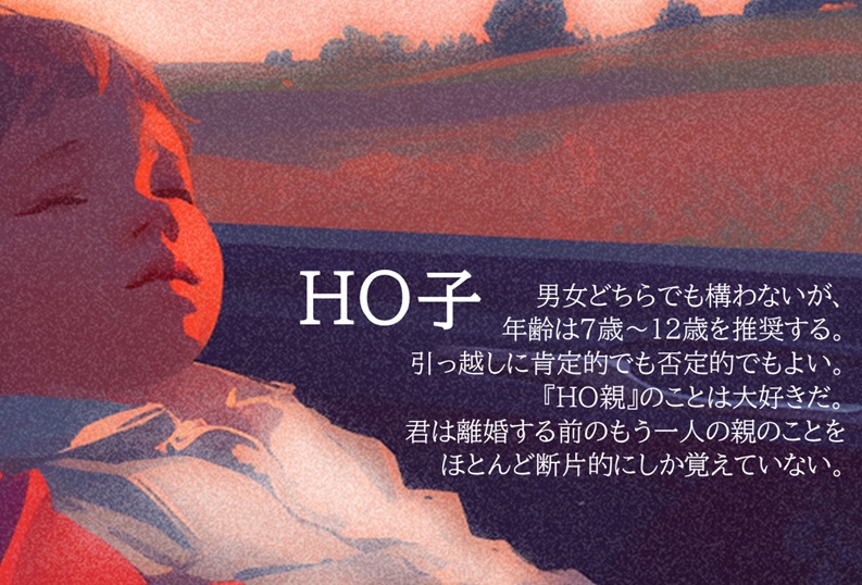 【無料】風と沈むこだま【Kutulu】