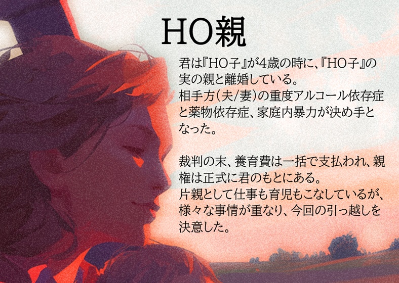 【無料】風と沈むこだま【Kutulu】