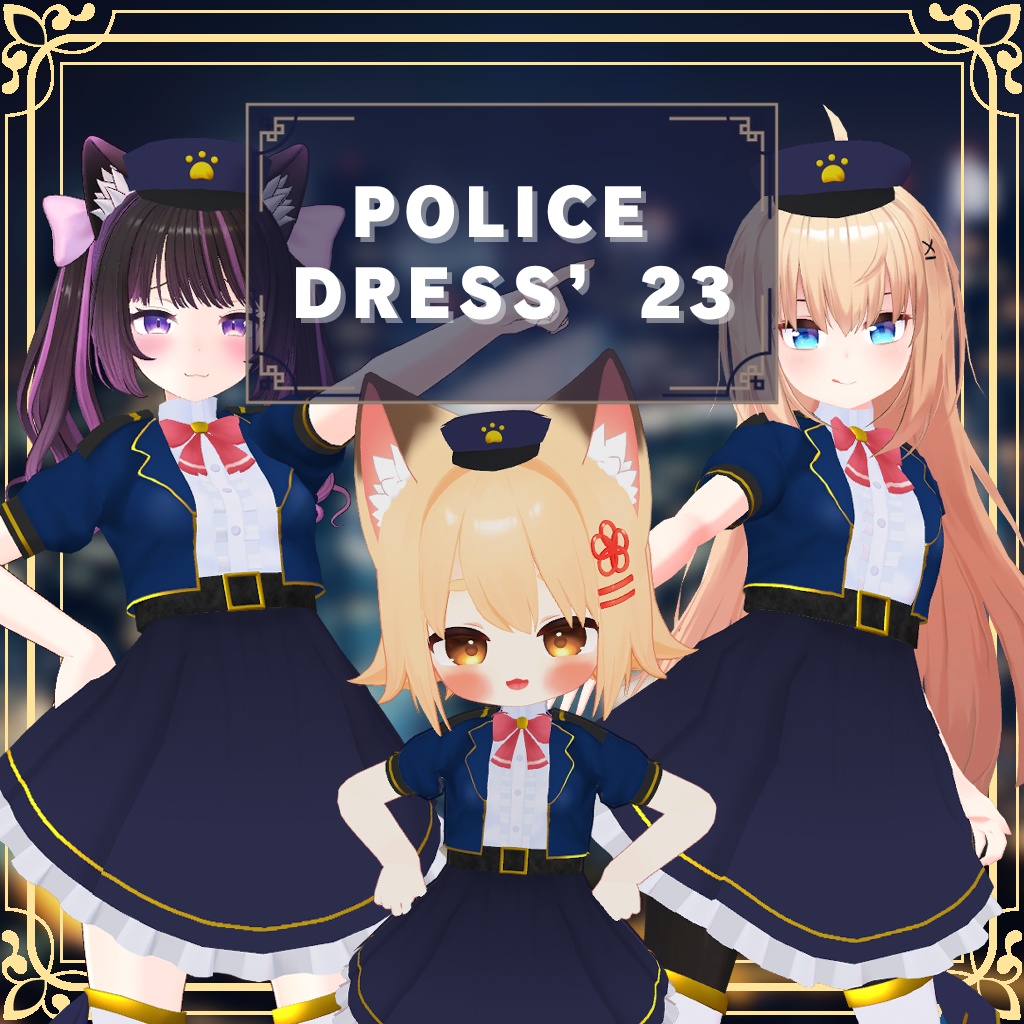 【PB対応】【複数アバター対応】PoliceDress'23