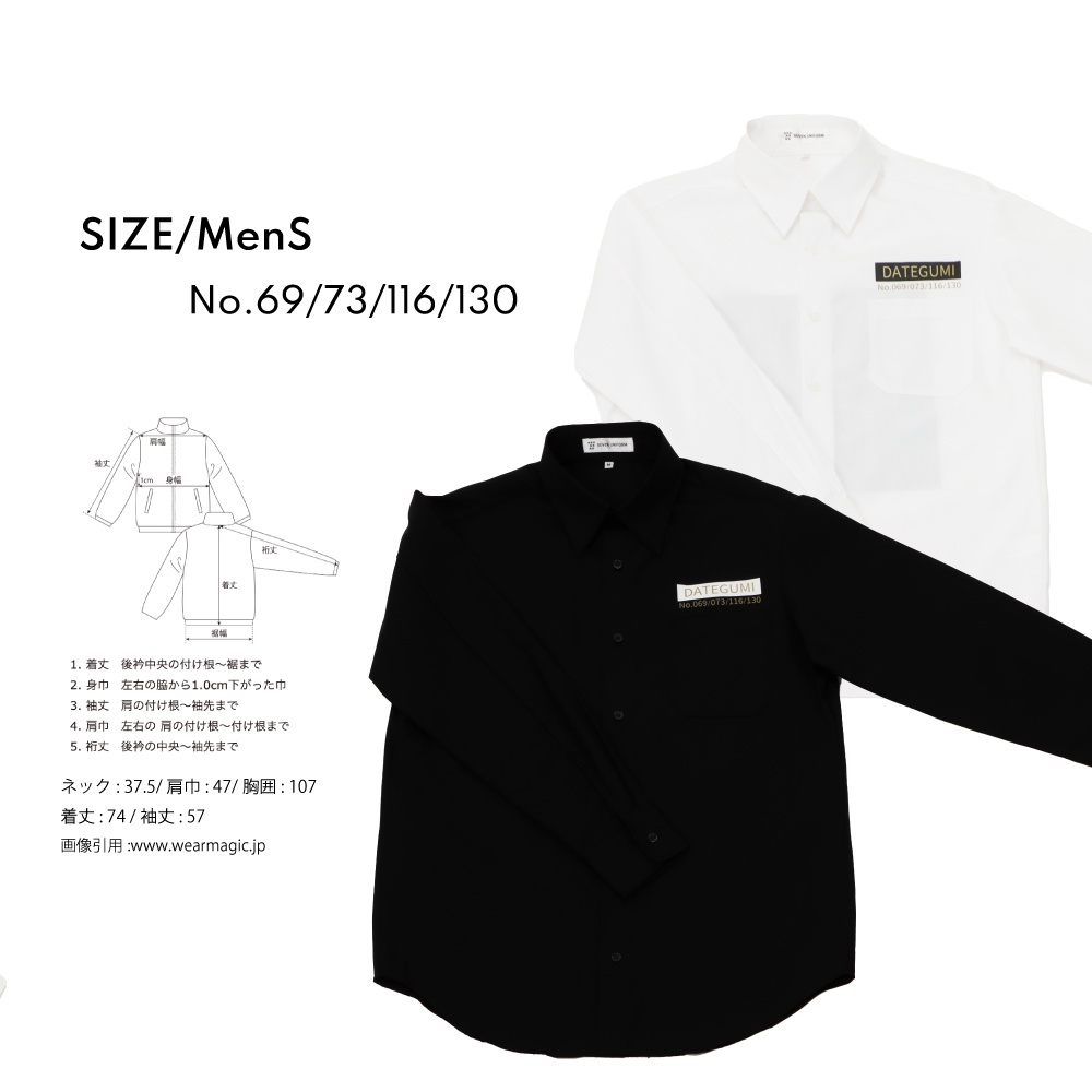 伊達組イメージシャツ【Black/White】