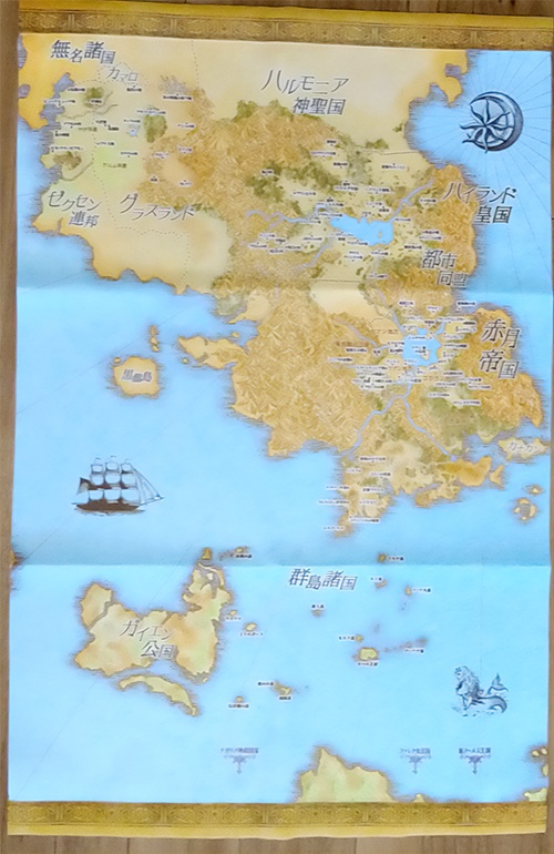 幻想水滸伝1～4世界地図 - eriqa-amy - BOOTH
