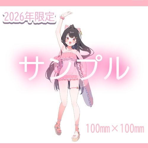 【２０２６年限定】れいきらと水着アクリルスタンド💓