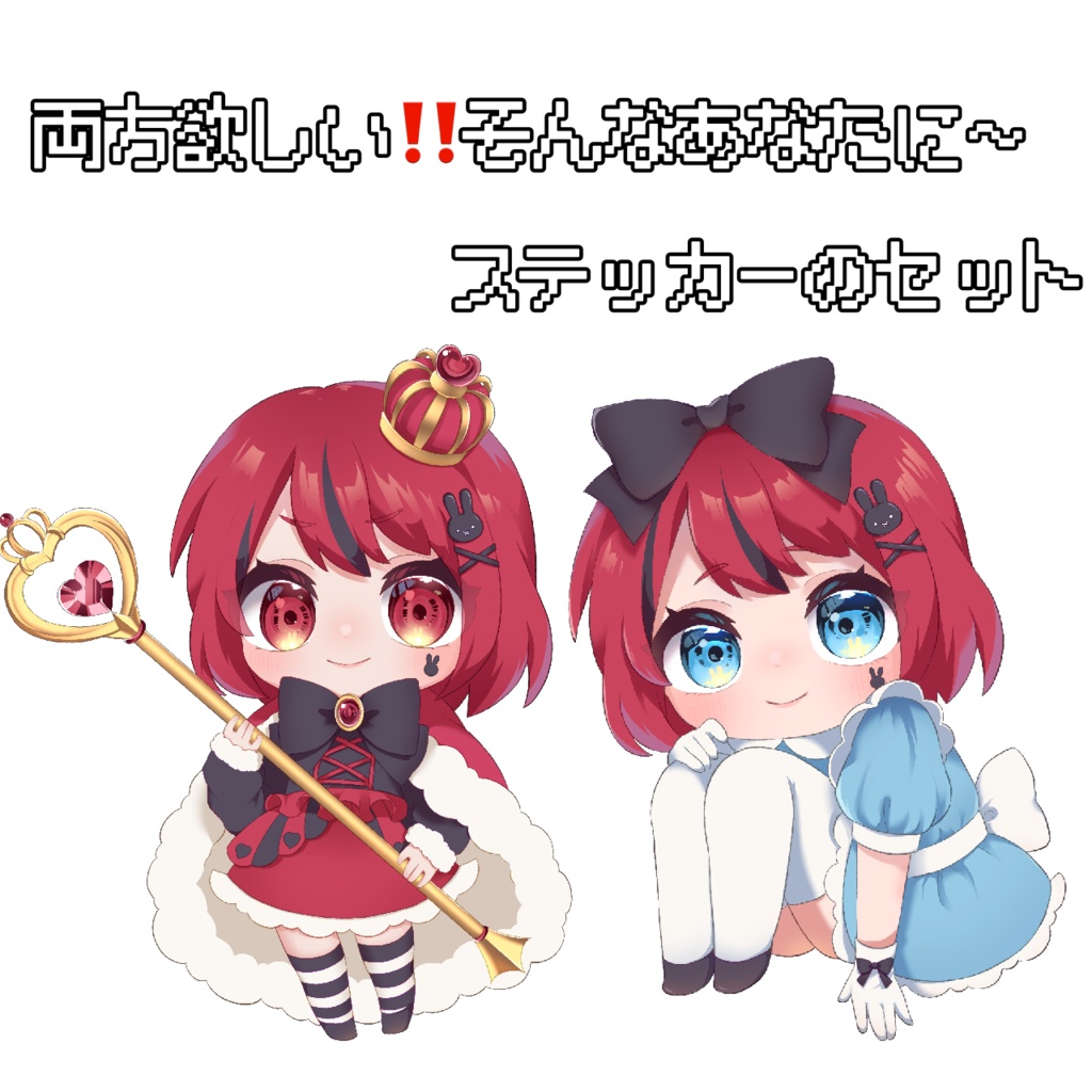 てんてんステッカーセット